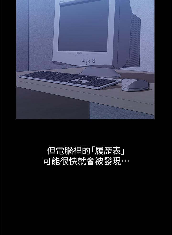 [Manhwa] Universal resume Fantasy, mature woman, big breasts#[49P]-27