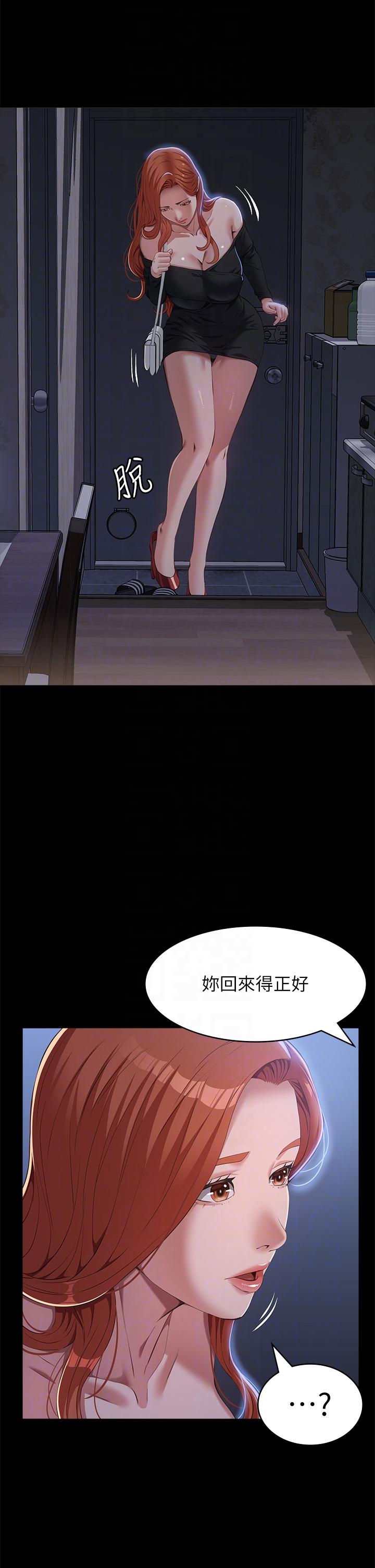 [Manhwa] Universal resume Fantasy, mature woman, big breasts#[49P]-34