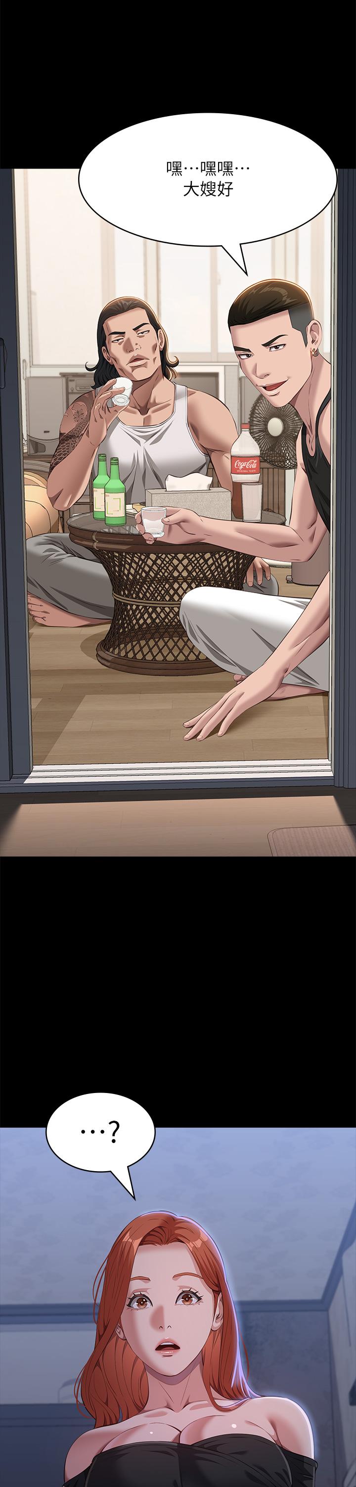 [Manhwa] Universal resume Fantasy, mature woman, big breasts#[49P]-35