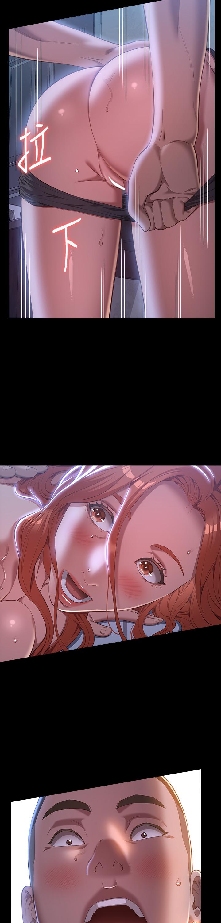 [Manhwa] Universal resume Fantasy, mature woman, big breasts#[49P]-41