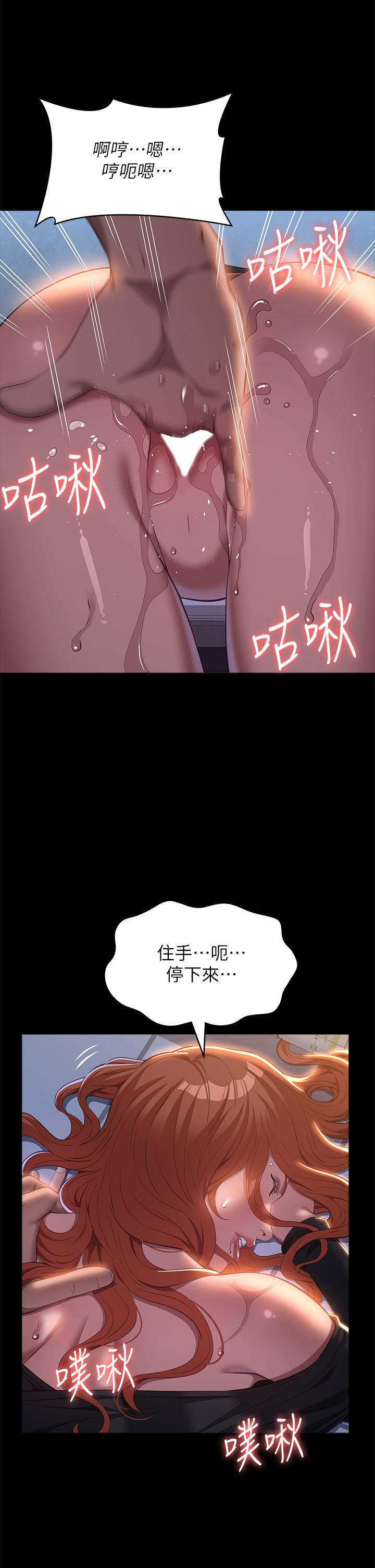 [Manhwa] Universal resume Fantasy, mature woman, big breasts#[49P]-43