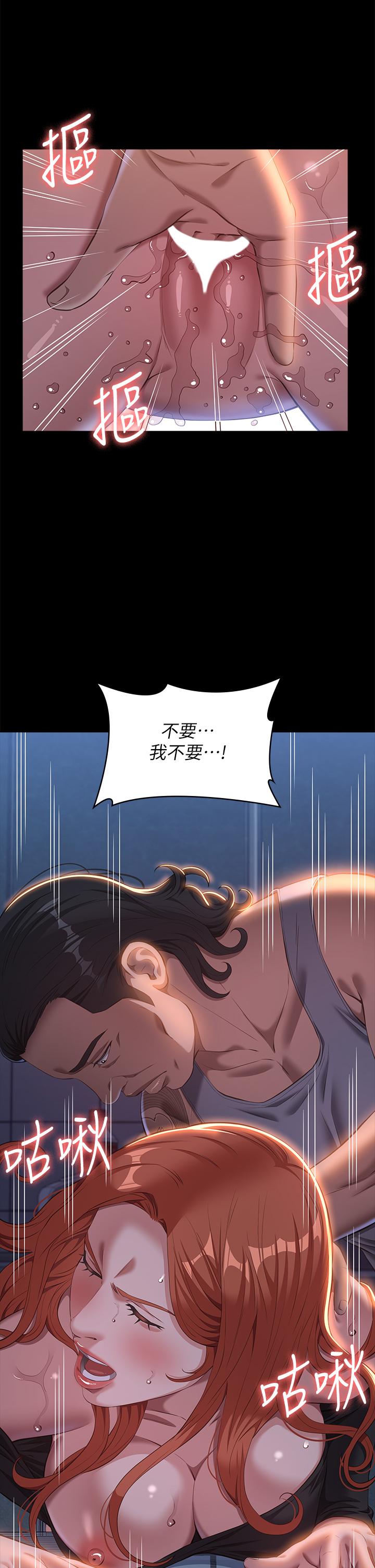 [Manhwa] Universal resume Fantasy, mature woman, big breasts#[49P]-44