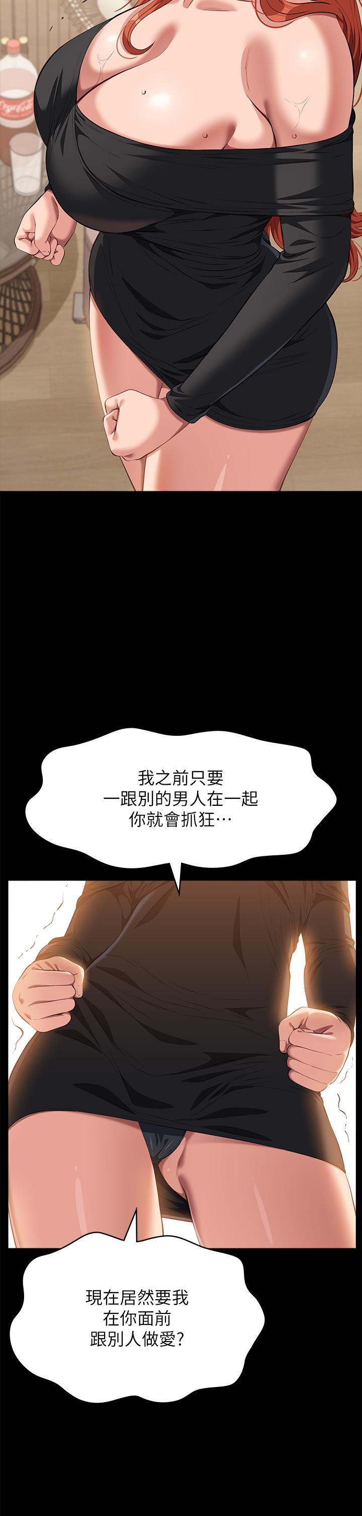 [Manhwa] Universal resume Fantasy, mature woman, big breasts#[49P]-5