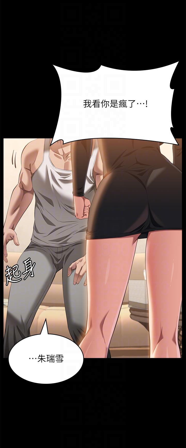 [Manhwa] Universal resume Fantasy, mature woman, big breasts#[49P]-6