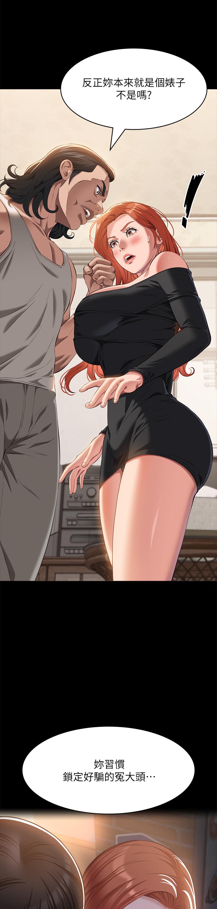 [Manhwa] Universal resume Fantasy, mature woman, big breasts#[49P]-7