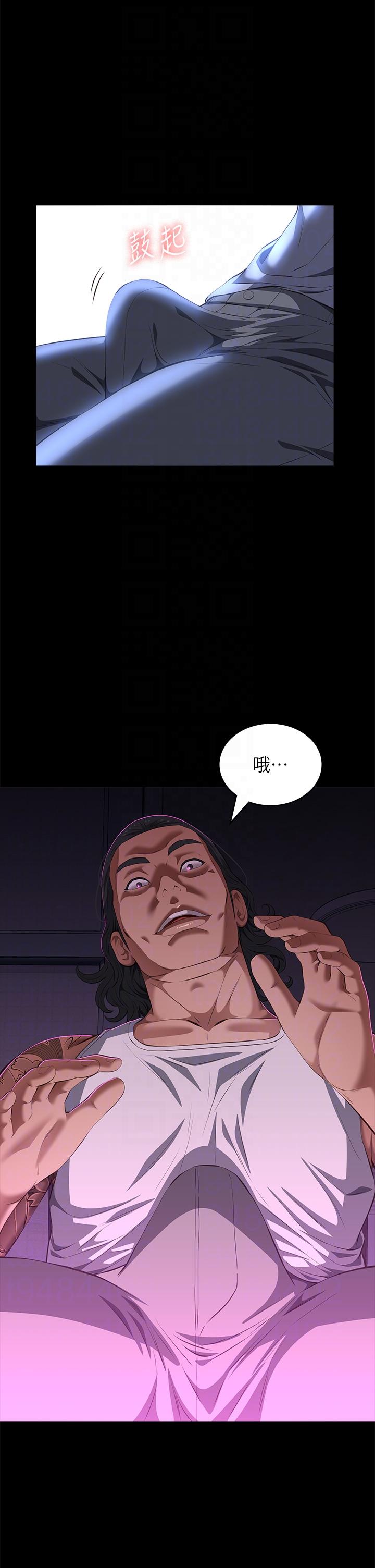 [韩国漫画] 万能履历表 奇幻,熟女人妻,巨乳大奶#[43P]-14