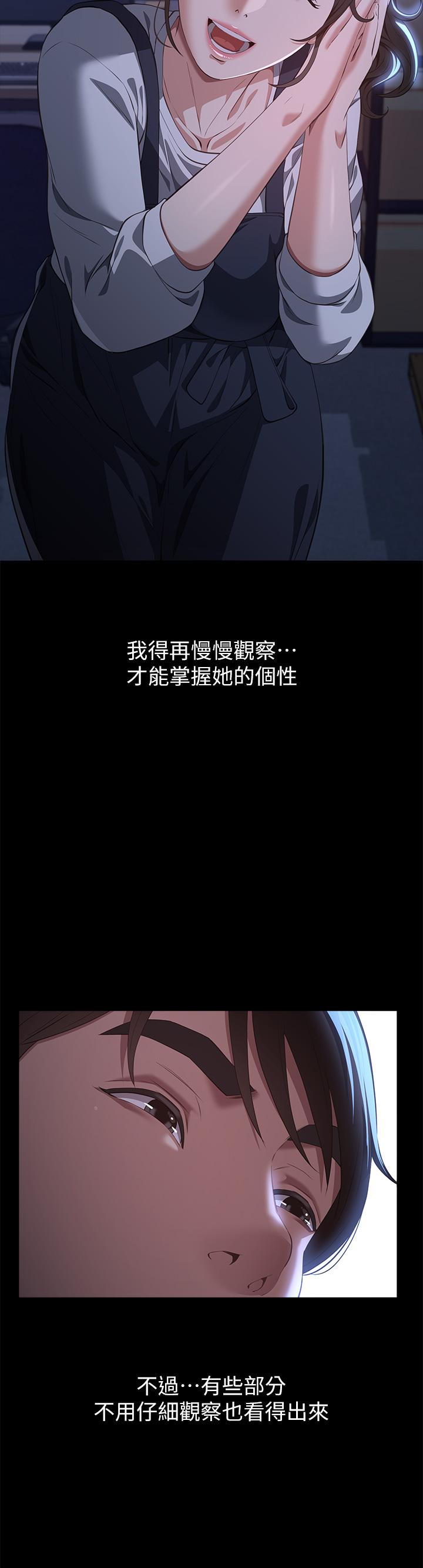 [韩国漫画] 万能履历表 奇幻,熟女人妻,巨乳大奶#[43P]-3
