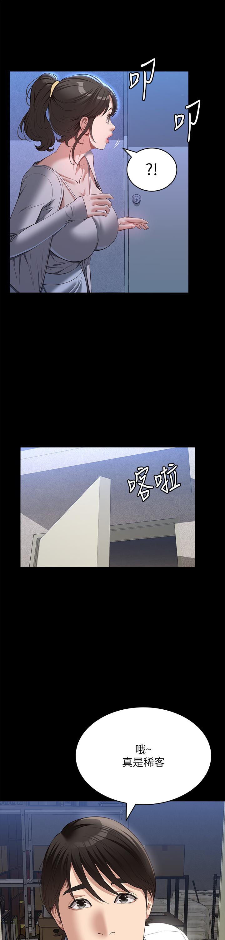 [韩国漫画] 万能履历表 奇幻,熟女人妻,巨乳大奶#[43P]-37