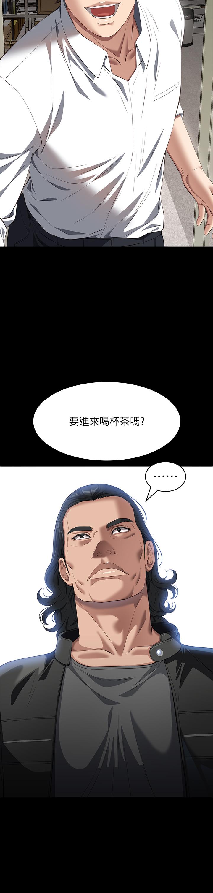 [韩国漫画] 万能履历表 奇幻,熟女人妻,巨乳大奶#[43P]-38