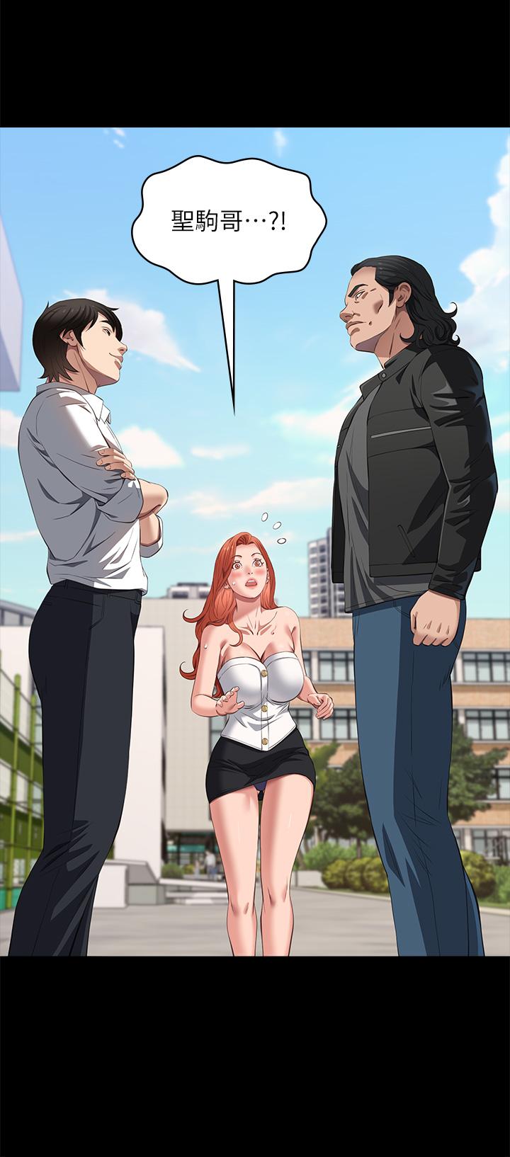 [韩国漫画] 万能履历表 奇幻,熟女人妻,巨乳大奶#[43P]-39