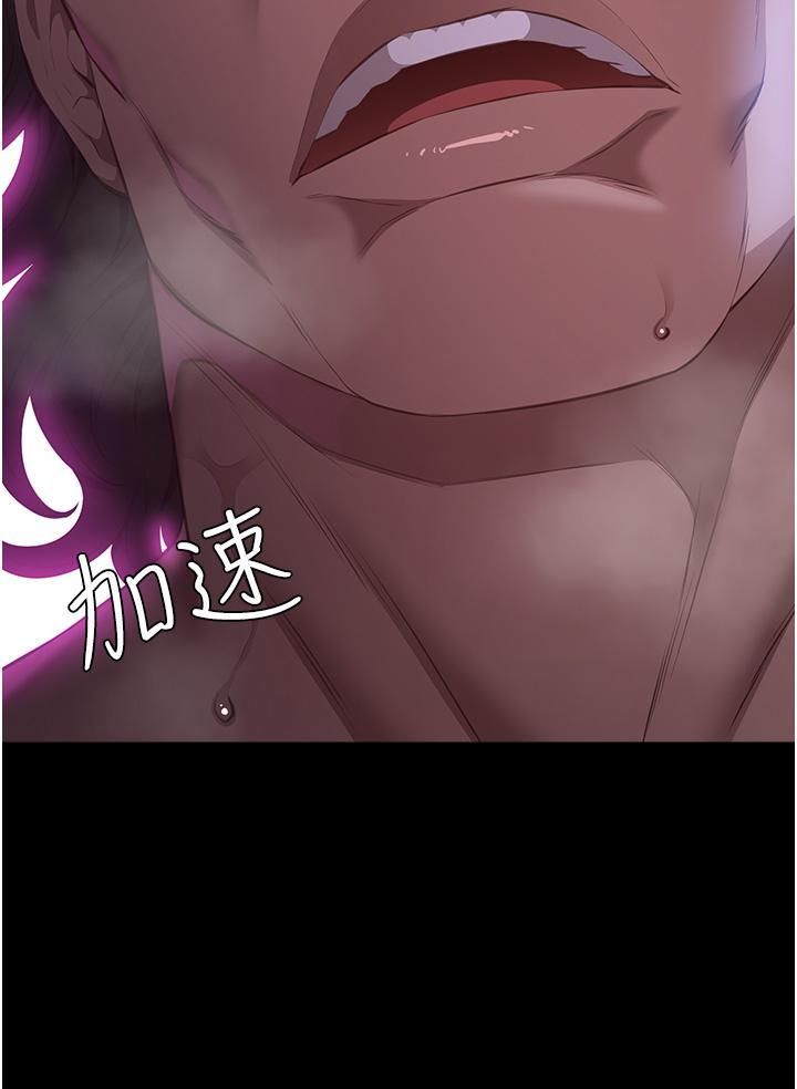 [韩国漫画] 万能履历表 奇幻,熟女人妻,巨乳大奶#[51P]-49