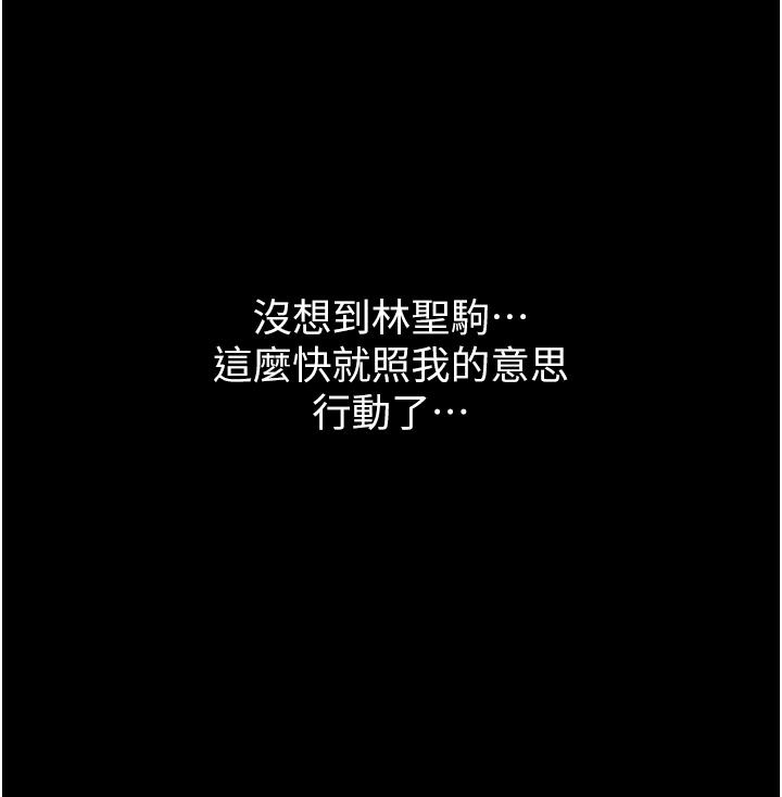 [韩国漫画] 万能履历表 奇幻,熟女人妻,巨乳大奶#[56P]-11