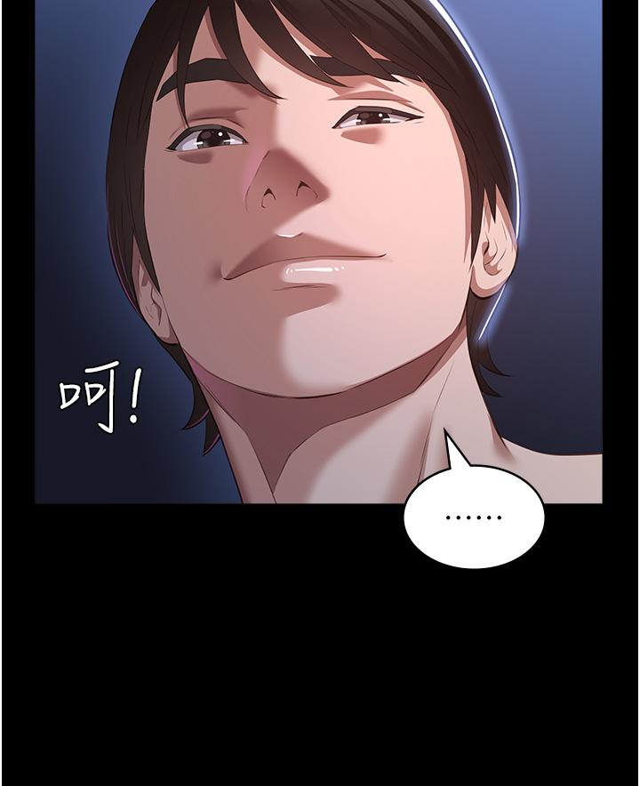 [韩国漫画] 万能履历表 奇幻,熟女人妻,巨乳大奶#[56P]-38