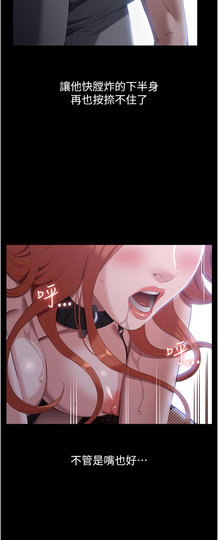 [韩国漫画] 万能履历表 奇幻,熟女人妻,巨乳大奶#[56P]-27