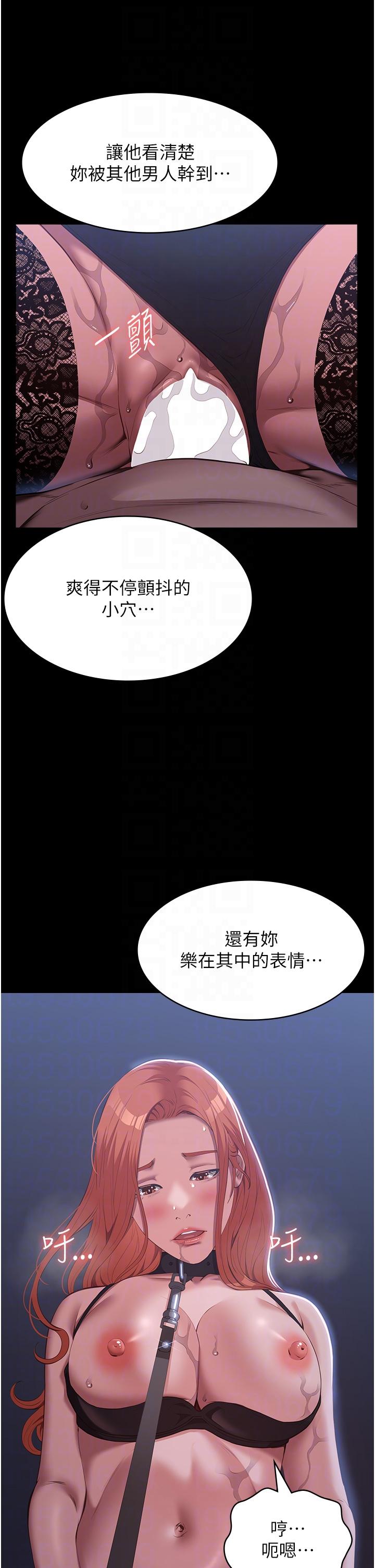 [韩国漫画] 万能履历表 奇幻,熟女人妻,巨乳大奶#[56P]-34