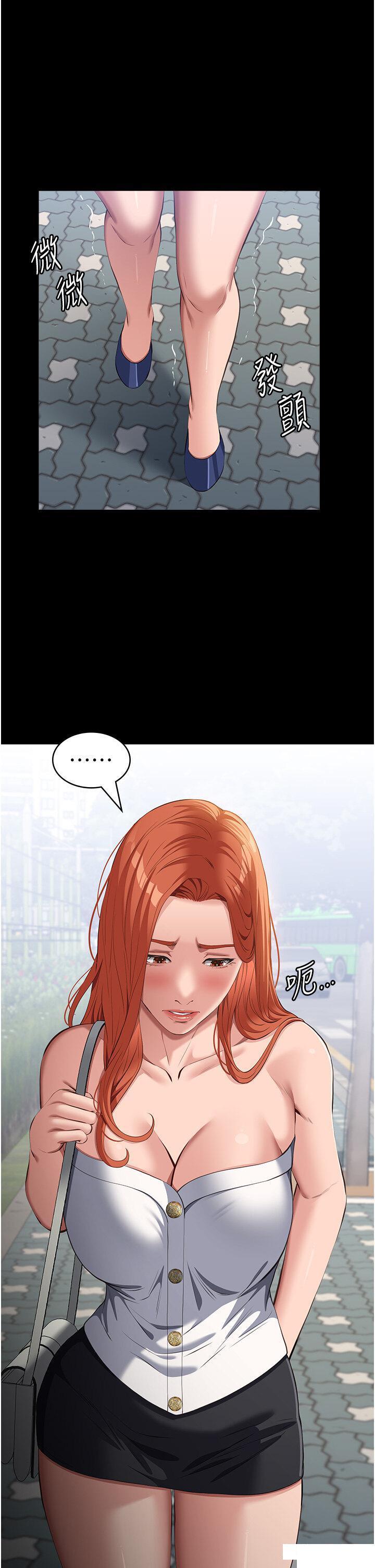 [Manhwa] Universal resume Fantasy, mature woman, big breasts#[48P]-1