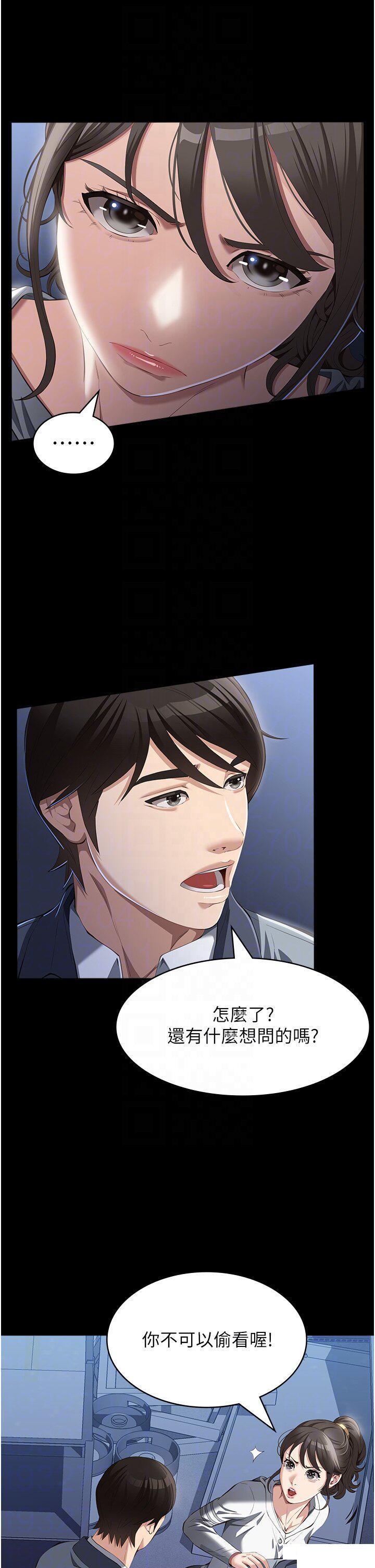 [Manhwa] Universal resume Fantasy, mature woman, big breasts#[48P]-10