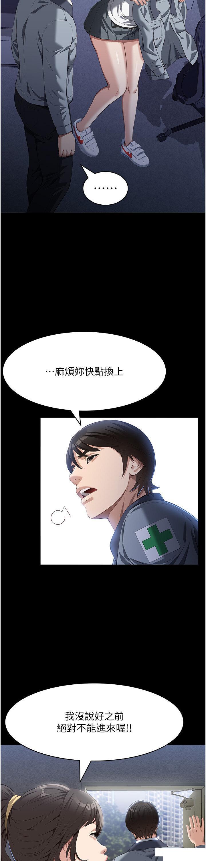 [Manhwa] Universal resume Fantasy, mature woman, big breasts#[48P]-11