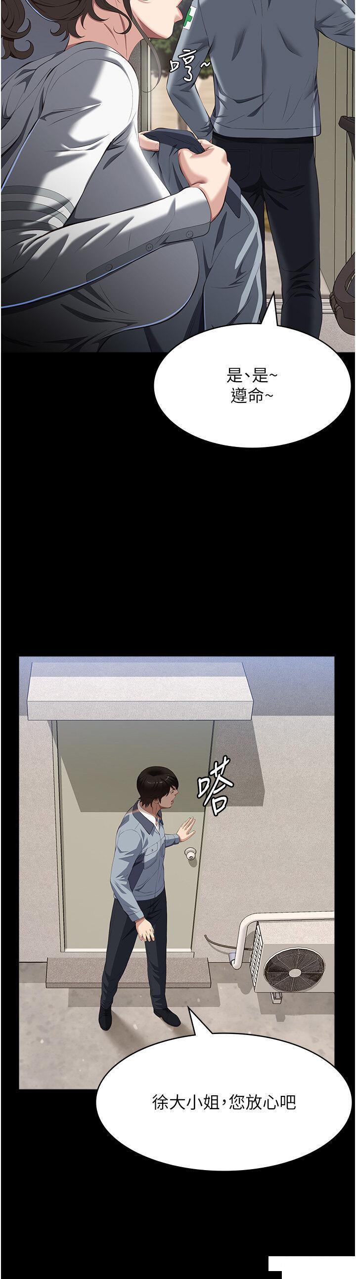 [Manhwa] Universal resume Fantasy, mature woman, big breasts#[48P]-12