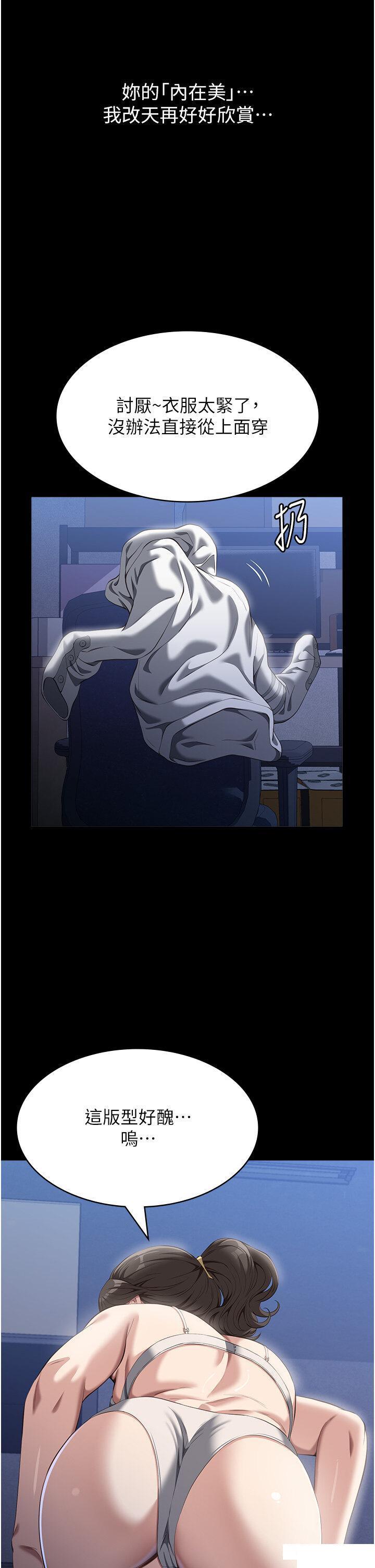 [Manhwa] Universal resume Fantasy, mature woman, big breasts#[48P]-13