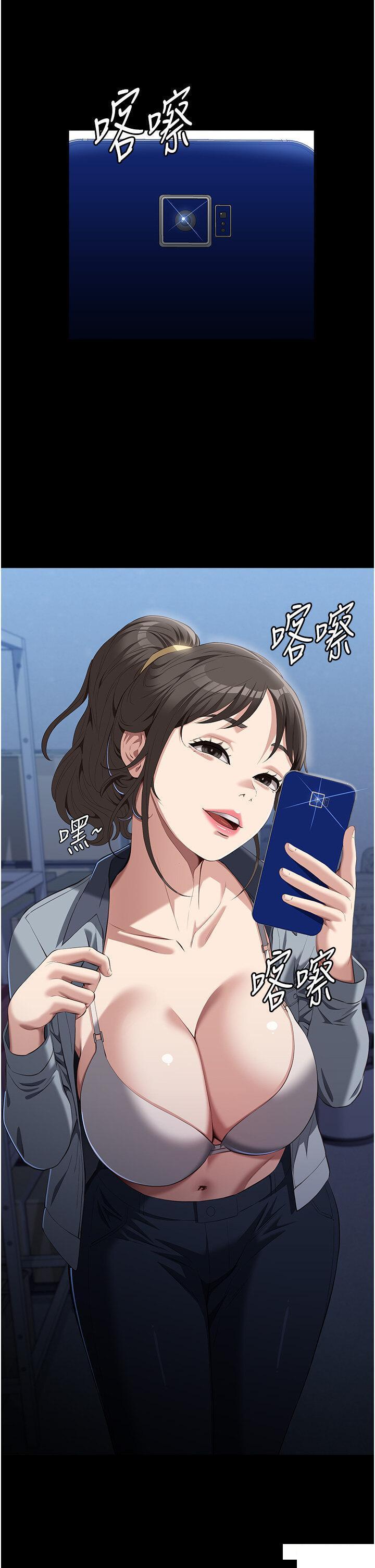 [Manhwa] Universal resume Fantasy, mature woman, big breasts#[48P]-16