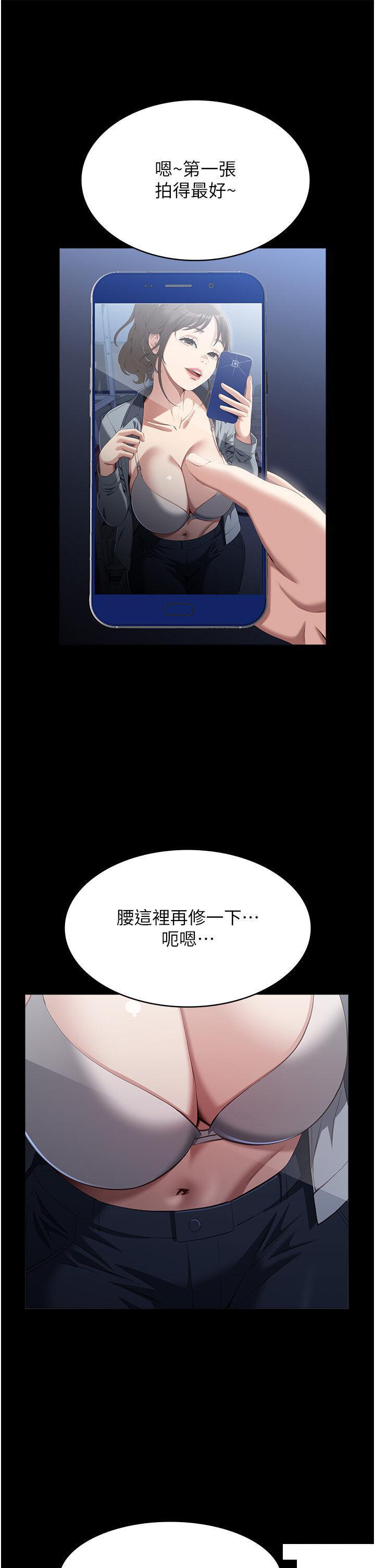 [Manhwa] Universal resume Fantasy, mature woman, big breasts#[48P]-19