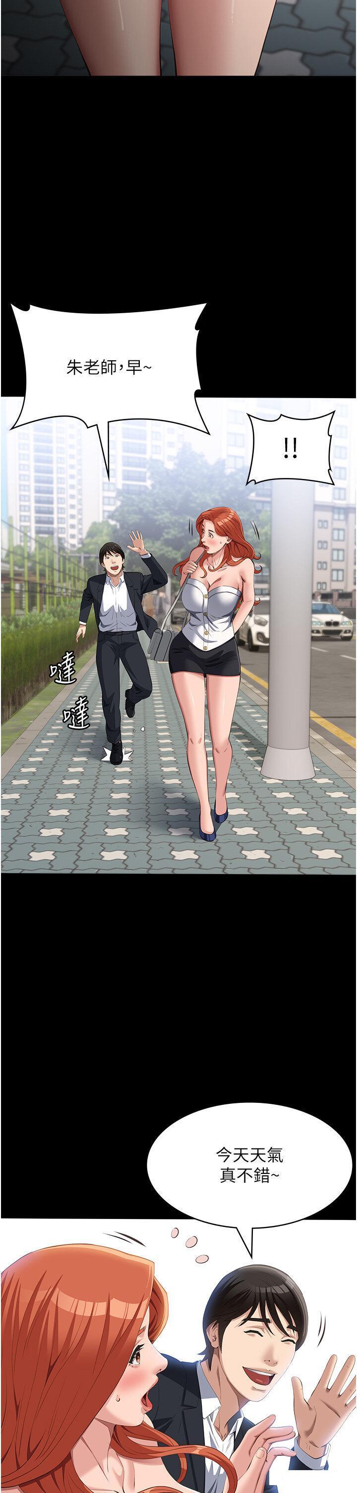 [Manhwa] Universal resume Fantasy, mature woman, big breasts#[48P]-2