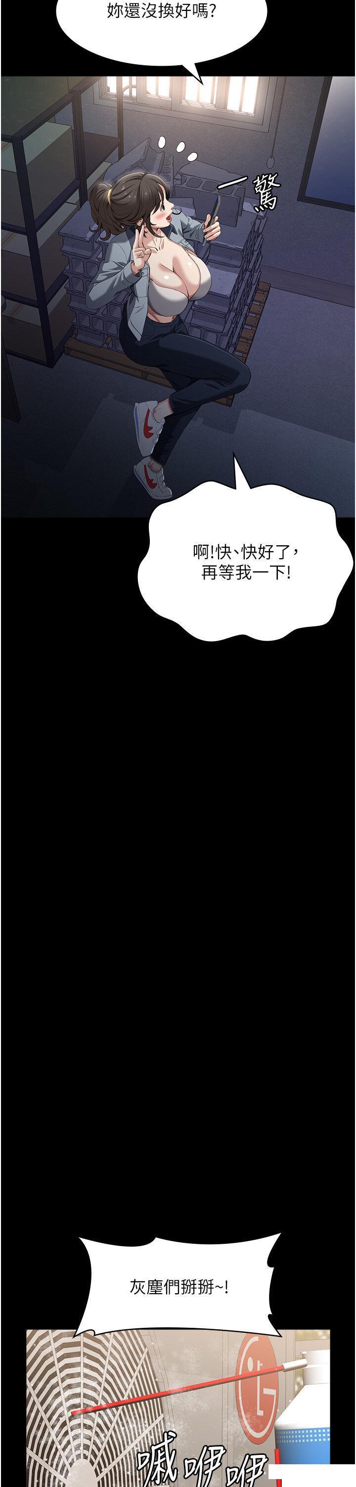 [Manhwa] Universal resume Fantasy, mature woman, big breasts#[48P]-20