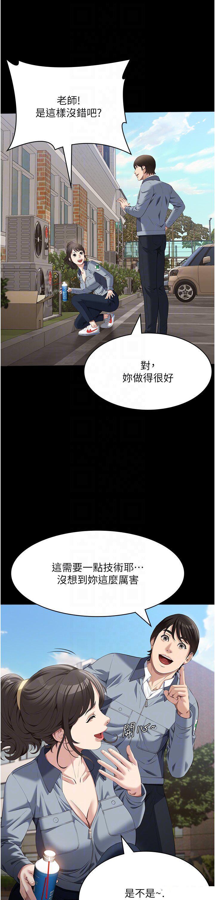 [Manhwa] Universal resume Fantasy, mature woman, big breasts#[48P]-22