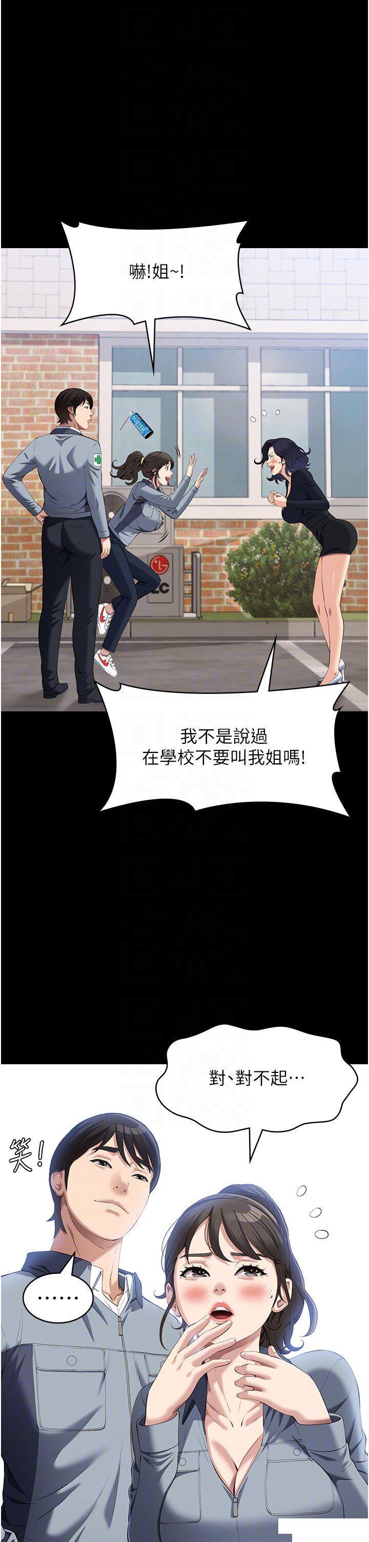 [Manhwa] Universal resume Fantasy, mature woman, big breasts#[48P]-26