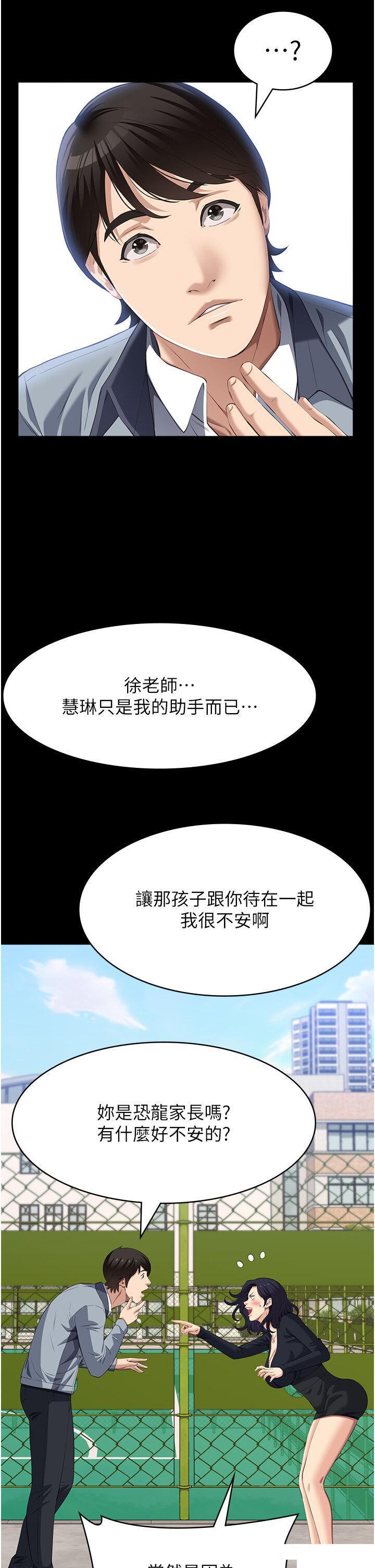 [Manhwa] Universal resume Fantasy, mature woman, big breasts#[48P]-29
