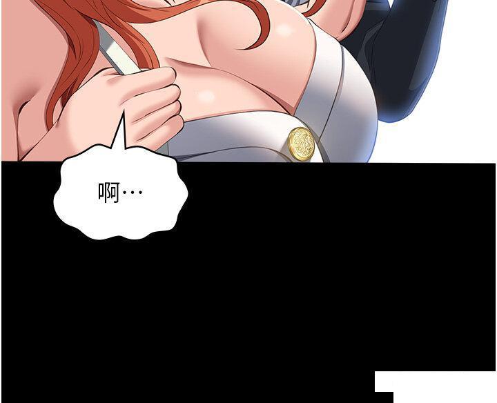 [Manhwa] Universal resume Fantasy, mature woman, big breasts#[48P]-3