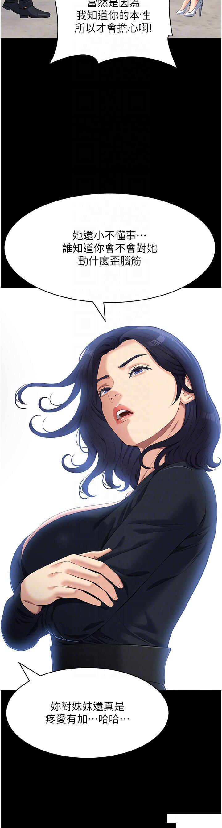 [Manhwa] Universal resume Fantasy, mature woman, big breasts#[48P]-30