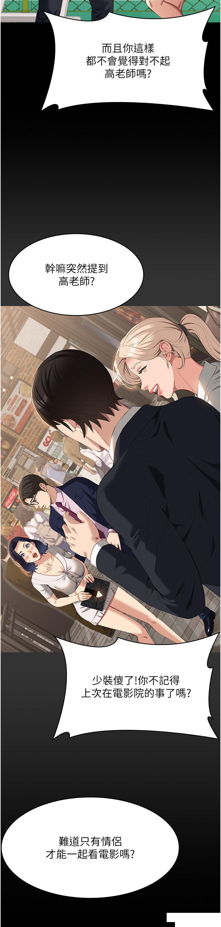 [Manhwa] Universal resume Fantasy, mature woman, big breasts#[48P]-35