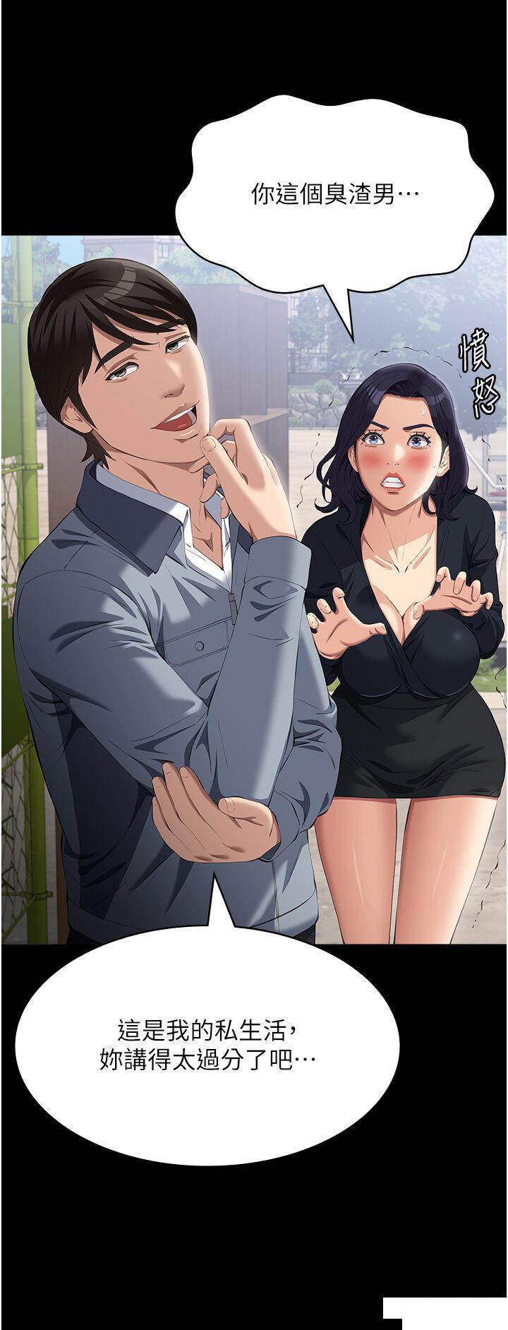 [Manhwa] Universal resume Fantasy, mature woman, big breasts#[48P]-36