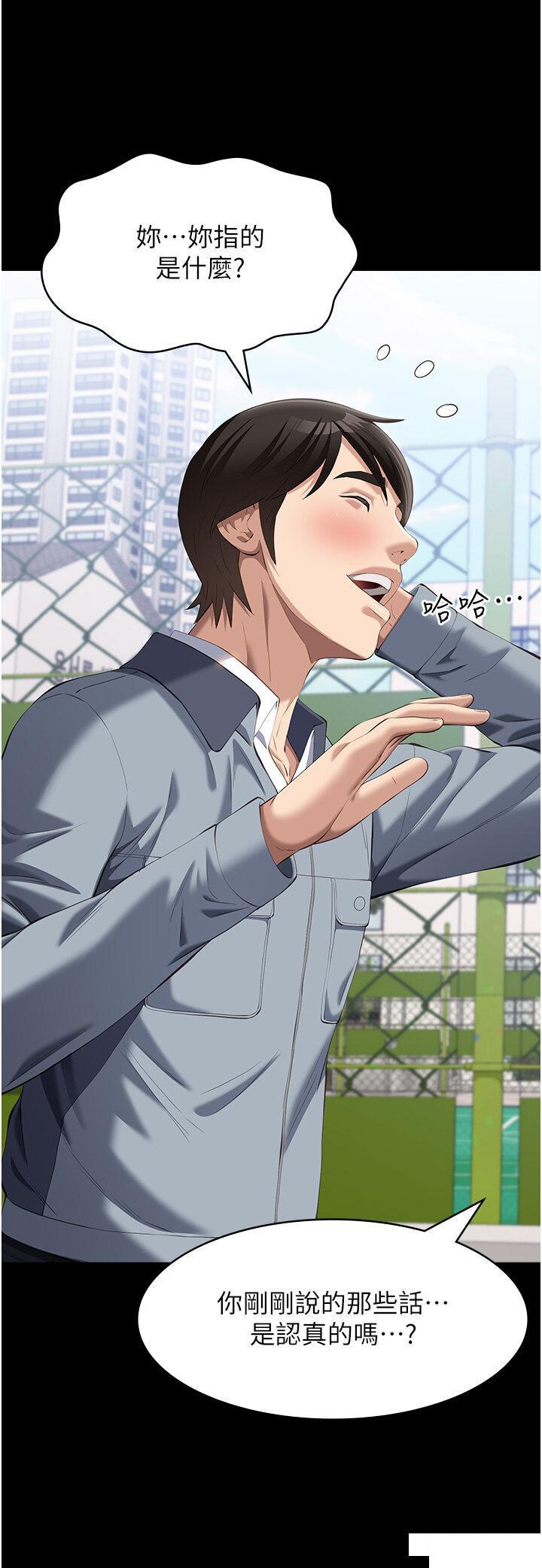 [Manhwa] Universal resume Fantasy, mature woman, big breasts#[48P]-39