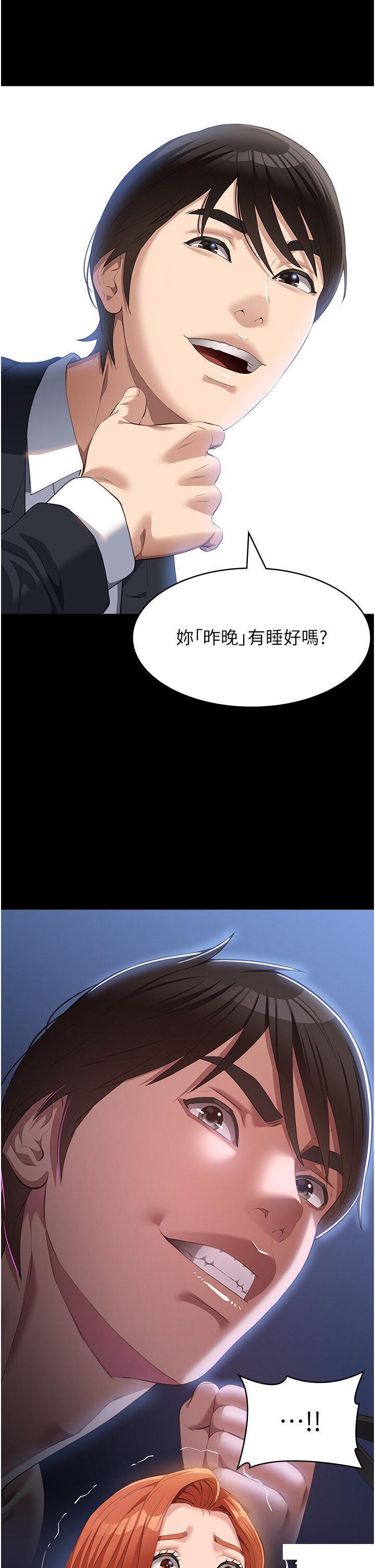 [Manhwa] Universal resume Fantasy, mature woman, big breasts#[48P]-4