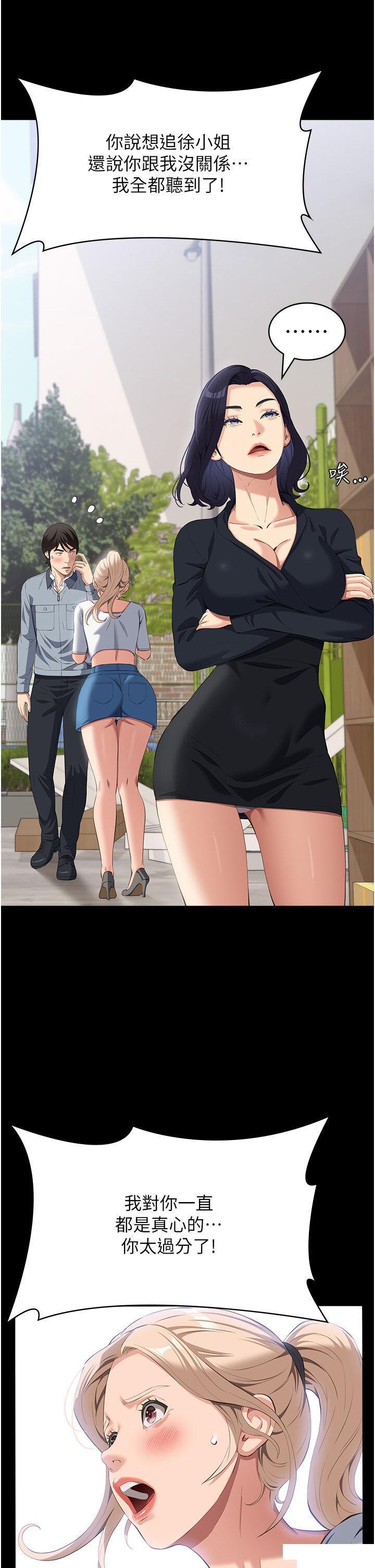 [Manhwa] Universal resume Fantasy, mature woman, big breasts#[48P]-40