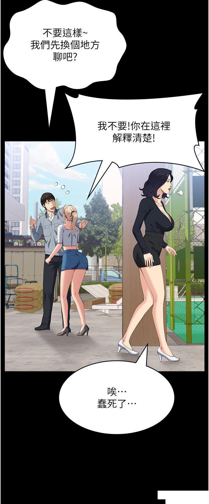 [Manhwa] Universal resume Fantasy, mature woman, big breasts#[48P]-42