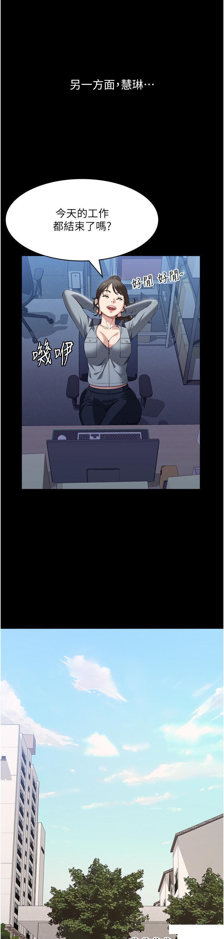 [Manhwa] Universal resume Fantasy, mature woman, big breasts#[48P]-43