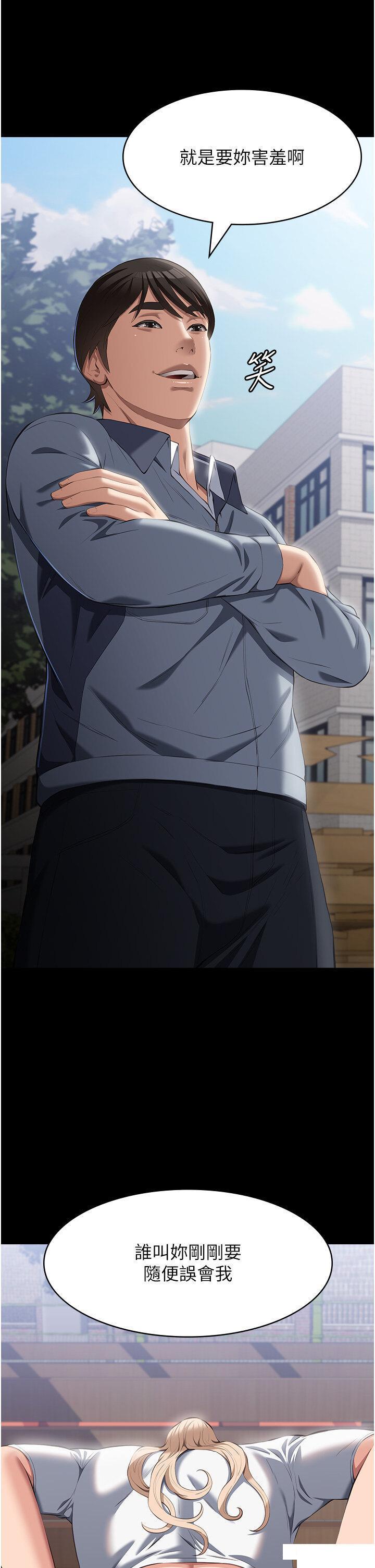 [Manhwa] Universal resume Fantasy, mature woman, big breasts#[48P]-46