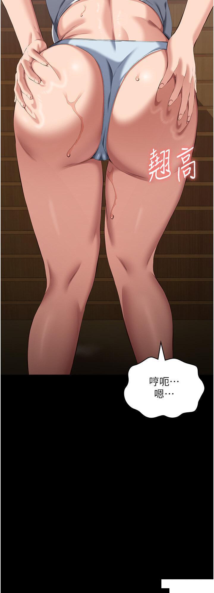 [Manhwa] Universal resume Fantasy, mature woman, big breasts#[48P]-47