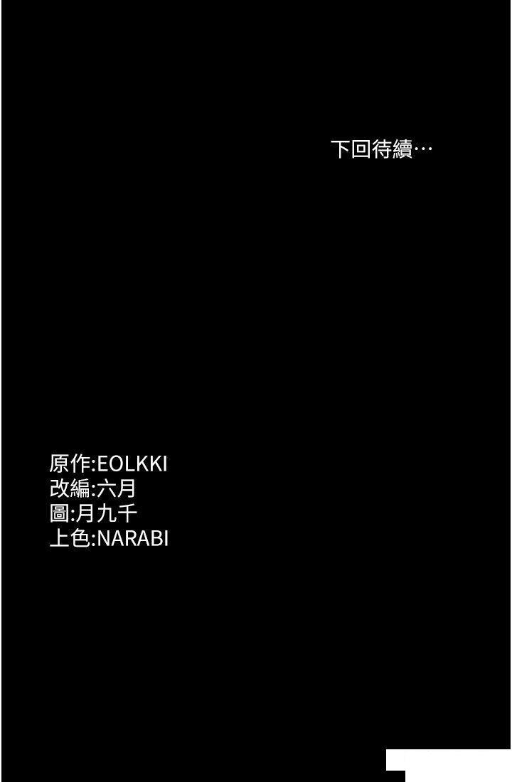 [Manhwa] Universal resume Fantasy, mature woman, big breasts#[48P]-48