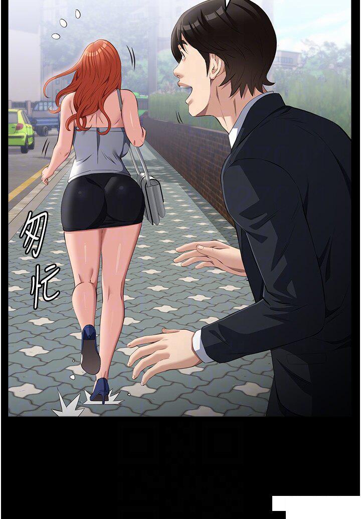 [Manhwa] Universal resume Fantasy, mature woman, big breasts#[48P]-6