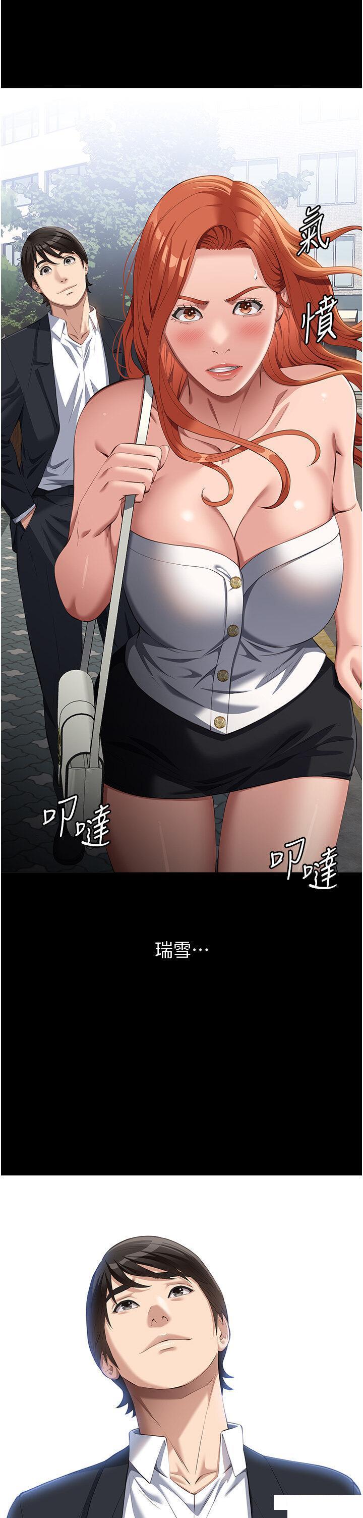 [Manhwa] Universal resume Fantasy, mature woman, big breasts#[48P]-7