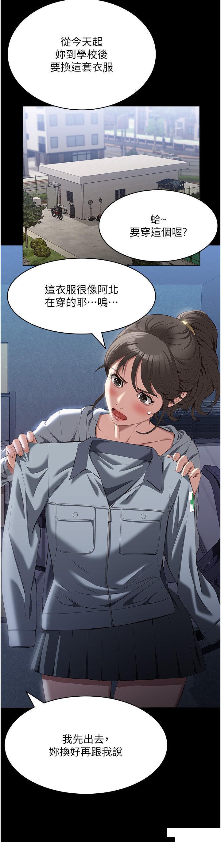 [Manhwa] Universal resume Fantasy, mature woman, big breasts#[48P]-9