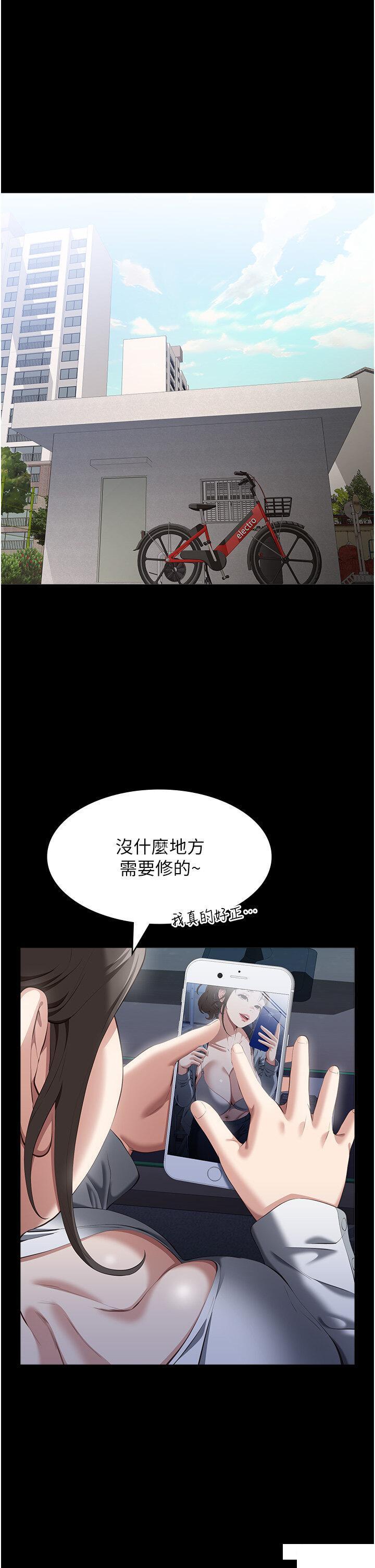 [Manhwa] Universal resume Fantasy, mature woman, big breasts#[45P]-1