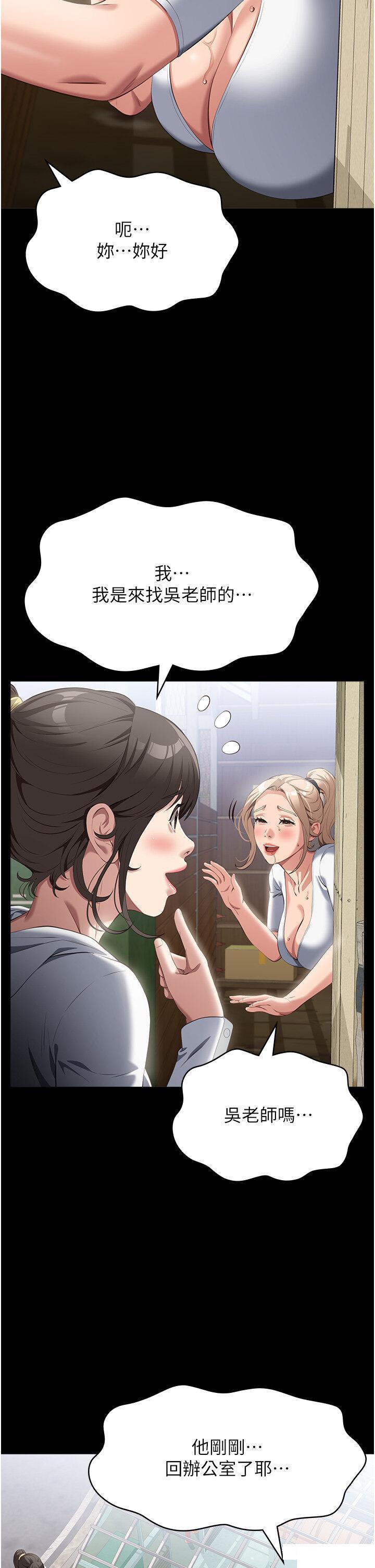 [Manhwa] Universal resume Fantasy, mature woman, big breasts#[45P]-13