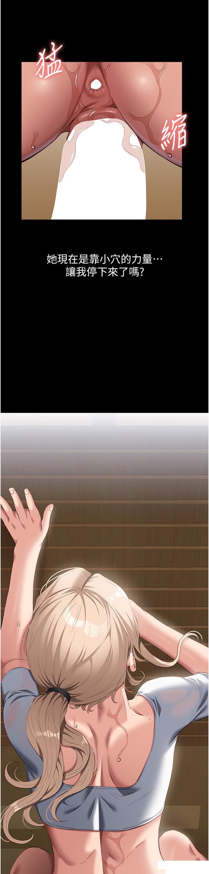 [Manhwa] Universal resume Fantasy, mature woman, big breasts#[45P]-15