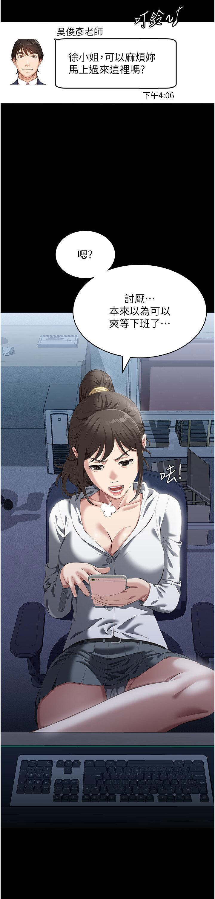 [Manhwa] Universal resume Fantasy, mature woman, big breasts#[45P]-2
